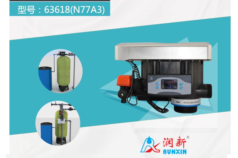 Van điều khiển tự động