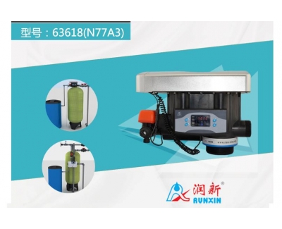 Van điều khiển tự động